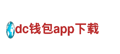 优雅动感，驭势dc钱包app下载电动车